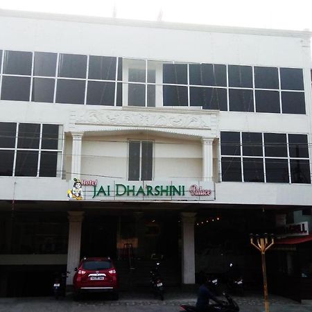 Hotel Jaidharshini Palace Kumbakonam Bagian luar foto